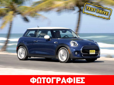 MINI One 1.2 Auto: Σου λύνει τα χέρια